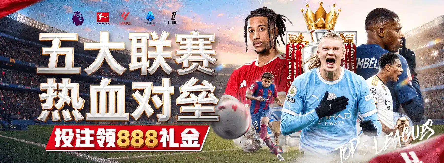 B体育首页主题画面2