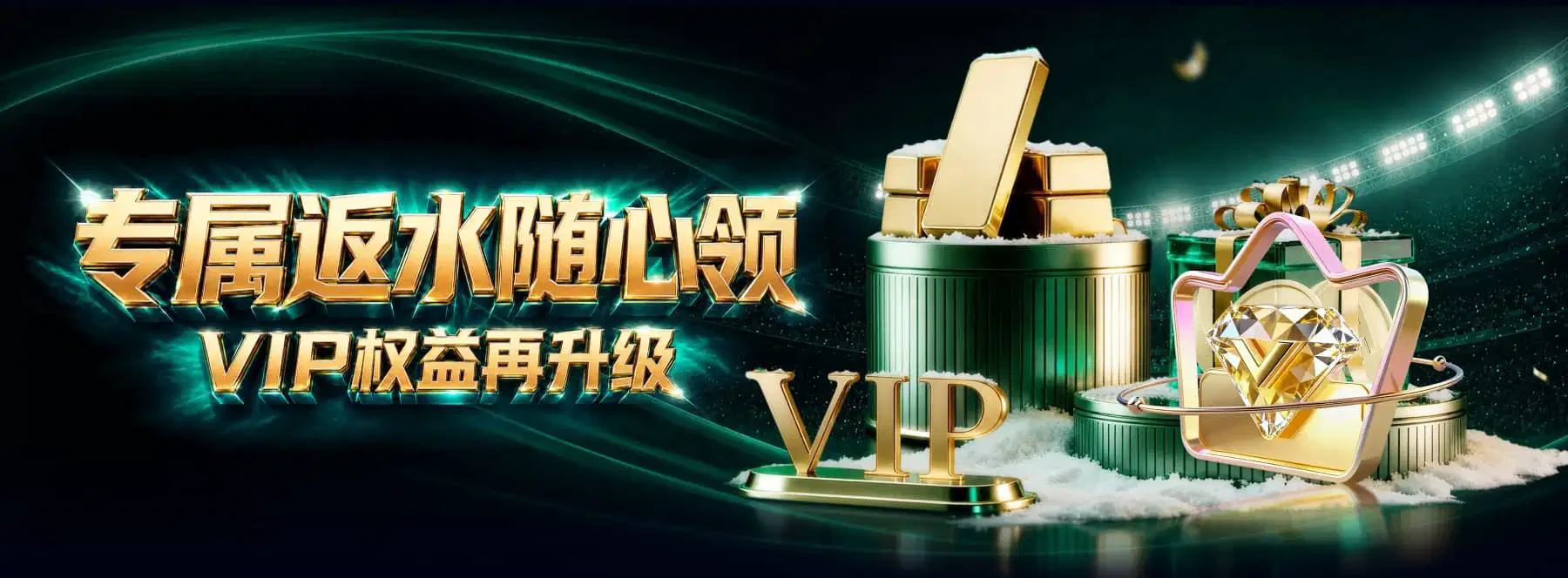 B体育首页主题画面3